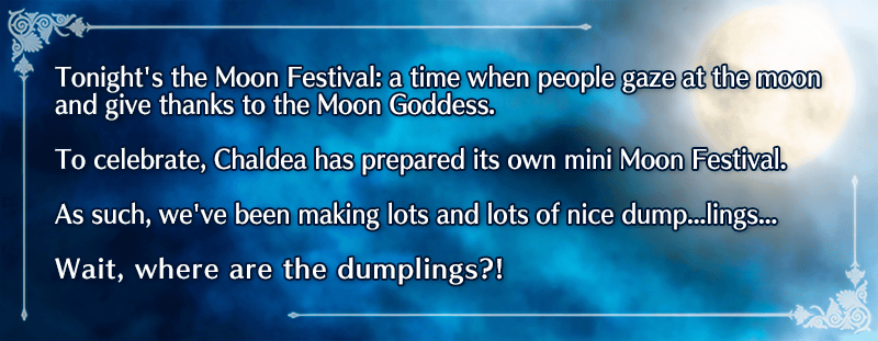 does_moon_goddess/img_info_150925_01.png