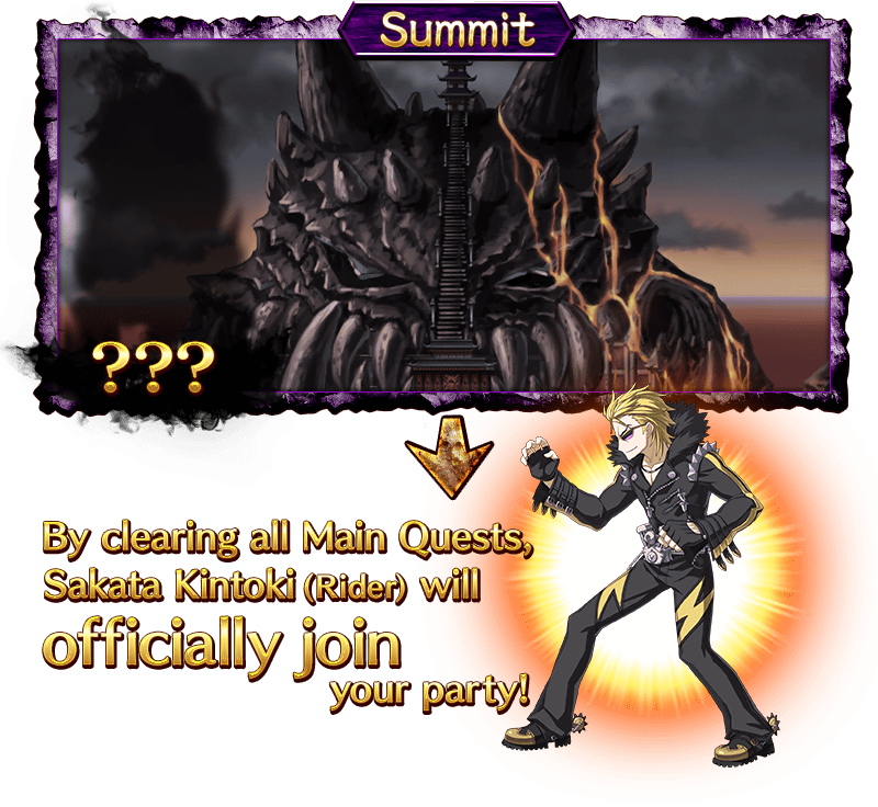 bigbanner