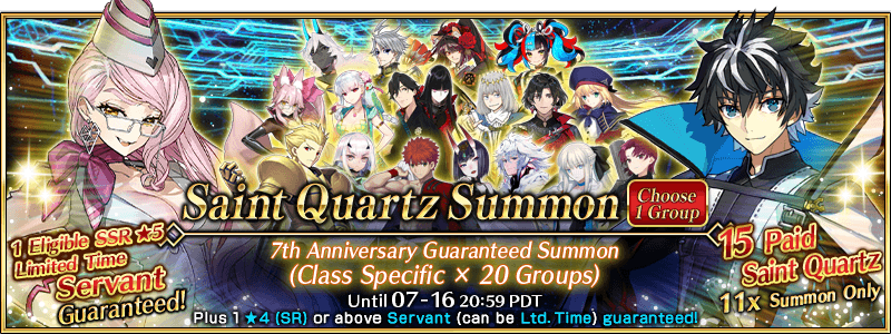 Edición Especial del 7º Aniversario para Fate/Grand Order